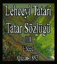 لهجه یی تاتاری - تاتار سؤزلوگو - LEHCEYI TATARI-TATAR SÖZLÜGÜ-I-II- Ebced - Qazan-1892