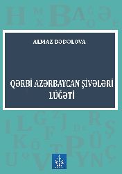 Qerbi Azerbaycan Şiveleri Lugheti-Almaz Bedelova-2023-315s