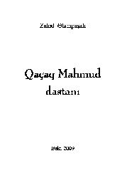 Qaçaq Mahmud Dastani-Zahid Elempaşalı-Baki-2009-44s