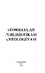Azerbaycan Publisistika Antolojyası-Baki-2007-687s