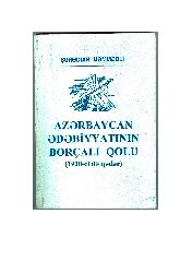 Azerbaycan Edebiyatının Borçalı Qolu-1920ci Ile Qeder-Şureddin Memmedli-2003-368s