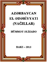 Azerbaycan El edebiyatı Nağıllar - Hümmet alizadə