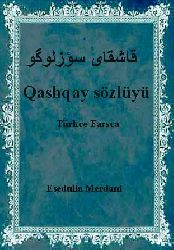 Qaşqay sözlügü