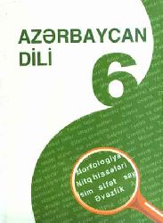 Azərbaycan Türkcəsi Ana Dili  6 Dərslik - Rafiq İsmayılov Fazil Ellazov