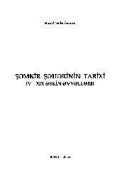 Şemkir Şeherinin Tarixi-V-XIX.Esrin Evvelleri-Resul Mehdixanov-Baki-2016-166s