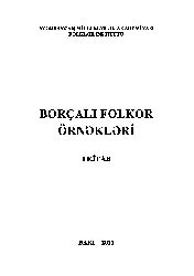 Borçalı Folklor Örnekleri-1-Toplayan-Valeh Hacılar-Baki-2013-328s