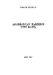 Azerbaycan Tarixine Yeni Baxış-Baxımeherrem Zülfüqarlı-Baki-2007-79s