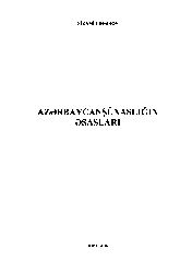 Azerbaycan Şünaslığın Esaslari-Nizami Ceferov-Baki-2005