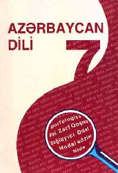 Azərbaycan Türkcəsi Ana Dili  7 Dərslik - Rafiq İsmayılov Xanim Qasımova Fazil Ellazov