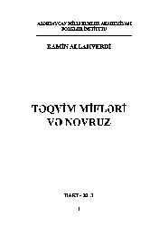 Teqvim Mifleri Ve Novruz-Ramin Allahverdi-2013-181s