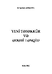 Yeni Tefekkur Ve Edebi Tenqid-Elnare Akimova-Baki-2012-280s