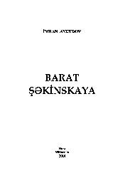 Barat Şekinskaya-Imran Axundov-Baki-2014-103s