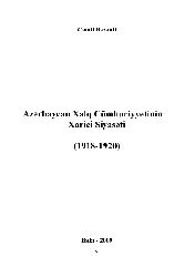 Azerbaycan Xalq Cumhuriyetinin Xarici Siyaseti-1918-1920-Cemil Hesenli-Baki-2009-469s