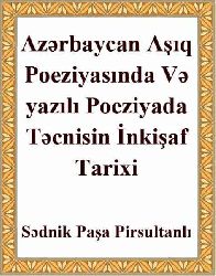 Azərbaycan Aşıq Poeziyasında Və yazılı Poeziyada Təcnisin İnkişaf Tarixi - Sədnik Paşa Pirsultanlı
