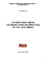 Ilk Orta Esrlerde Azerbaycanda Duluşçuluq-IV-VIII Esrler-A.Ş.Orucov-Baki-1989-44s
