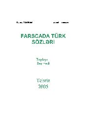 2003-Farscada Türk Sözləri-Bey Hadi