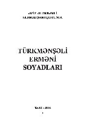 Türkmenşeli Ermeni Soyadları-eziz Elekberli-Elburus Qaraqoyunlu-Baki-2016-512s