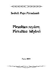 Pirsultan Soyları Pirsultan Koyleri-Sednik Paşa Pirsultanlı-Gence-2013-667s