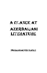 A Glance at Azerbaijani Literature-Mohammadreza Karimi-2023-343s