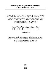 Azerbaycan Aşıq Yaradcılığı Ve Ertoğrol Cavid-10-Baki-2011-304s
