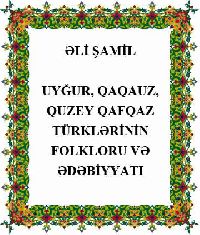 -Uyqur Qaqavuz Quzey Qafqaz Türklerinin Folkloru Ve edebiyatı - Ali Şamil