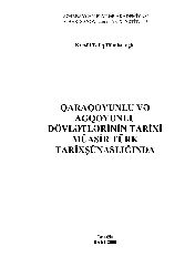 Qaraqoyunlular Ve Ağqoyunlular Devletlerinin Tarixi-Müasir Türk Tarixşünaslığında-Necefli Tovfiq Hümbetoğlu-2000-85s