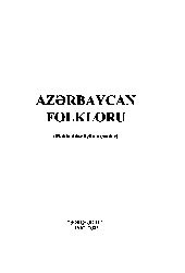 Azerbaycan Folkloru-Mektebliler üçün Seçmeler-Behlul Abdulla-Baki-2005-360s