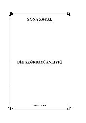 Biz azerbaycanlıyıq-Sona Xeyal-Baki-2009-144s