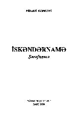 Iskendername-Sherefname-nizami gencevi-Baki-2004-432s