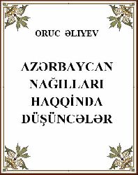 Azərbaycan Nağılları Haqqında Düşüncələr - Oruc Əliyev