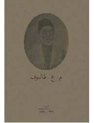 Talibof-Tebriz-Fars-1326-23s