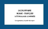 Dictionnaire Rus-Frans -De Etymologie Compare
