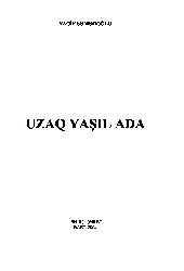 Uzaq Yashıl Ada-Vaqif Semedoğlu-Baki-2004-264s