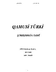 Qamusi Türki-Şemsetdin Sami-Etimolojik Iş Aparan-*Bey Hadi-Tebriz-2008-945s