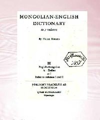 Mongolian-English Dictionary-A-Z – in 3 volumes - Folke Boberg – Copenhag – 1955 – 609s