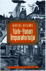 Türk-Yunan İmpiraturluğu-Dimitri Kitsikis-Volkan Aytar-1996-209s