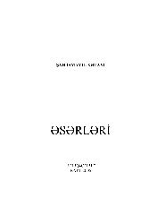 Şah Ismayıl Xetayi Eserleri-Baki-2005-383s