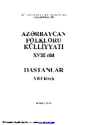 Azerbaycan Folkloru Kulliyyatı-Aşıq Elesger Destanları-8-Destanlar-Baki-2010-403s