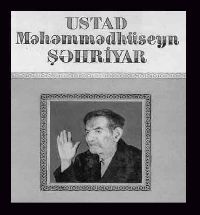Şəhriyar Albom Monografiya - Ustad Şəhriyarın əks albomi-Bakı 1999