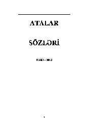 Atalar Sözleri-Baki-2013-1073s