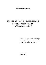Azerbaycan Kültüroloji Fikir Tarixinden-XX Esrin Evvelleri-Mübariz Süleymanlı-2011-208