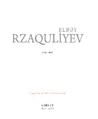 Elbey Rzaquliyev-1926-2007-Baki-2013-104s
