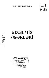 Neriman Hesenzade-Seçilmiş Eserleri-Baki-2004-336s