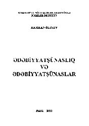 Edebiyatşünaslıq Ve Edebiyatşünaslar-Kamran Eliyev-2013-274s