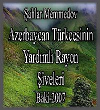 Azərbaycan Türkcəsinin Yardımlı Rayon Şivələri - Şahlar Məmmədov