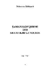 Şamaxı Soyqırımı-1918.Ci Il-Meherrem Zülfüqarlı-Baki-2011-78s