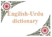 Engilish-Urdu- Dictionary