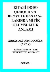 Kitabi Dede Qorqud Ve Beovulf Dastanlarında Mifik Ölümsüzlük Anlamı Abbaseli Ehmədoğlu Xoy Turuz 2014
