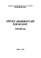 Güney Azerbaycan Folkloru- VIII-2019-358s