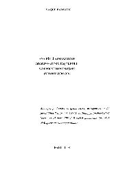 Ana Dilli Azerbaycan Edebiyatının Teşekgulu Ve Epik Şiirin Inkişafı-XIII-XIV Esrler-Yaqub Babayev-Baki-2008-131s